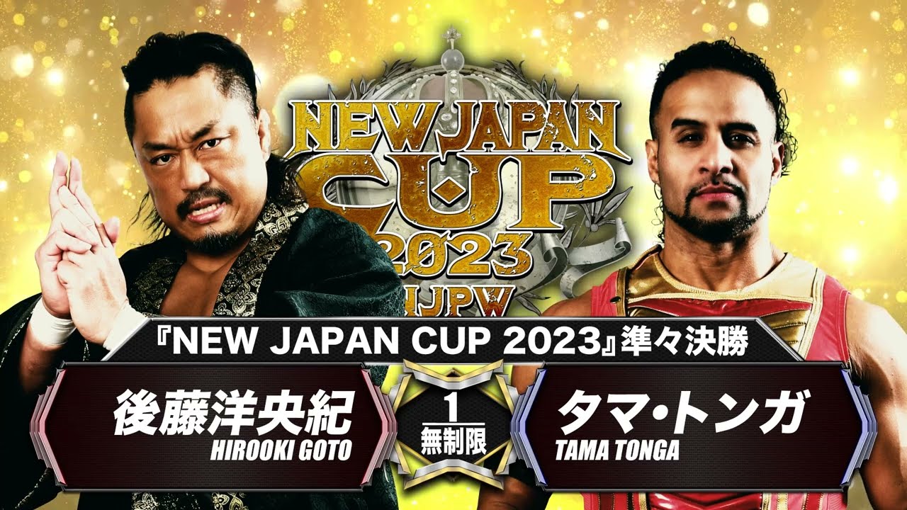 【オープニングVTR】春の最強戦士決定トーナメント「 NEW JAPAN CUP 2023 」【新日本プロレス 3.18 浜松】