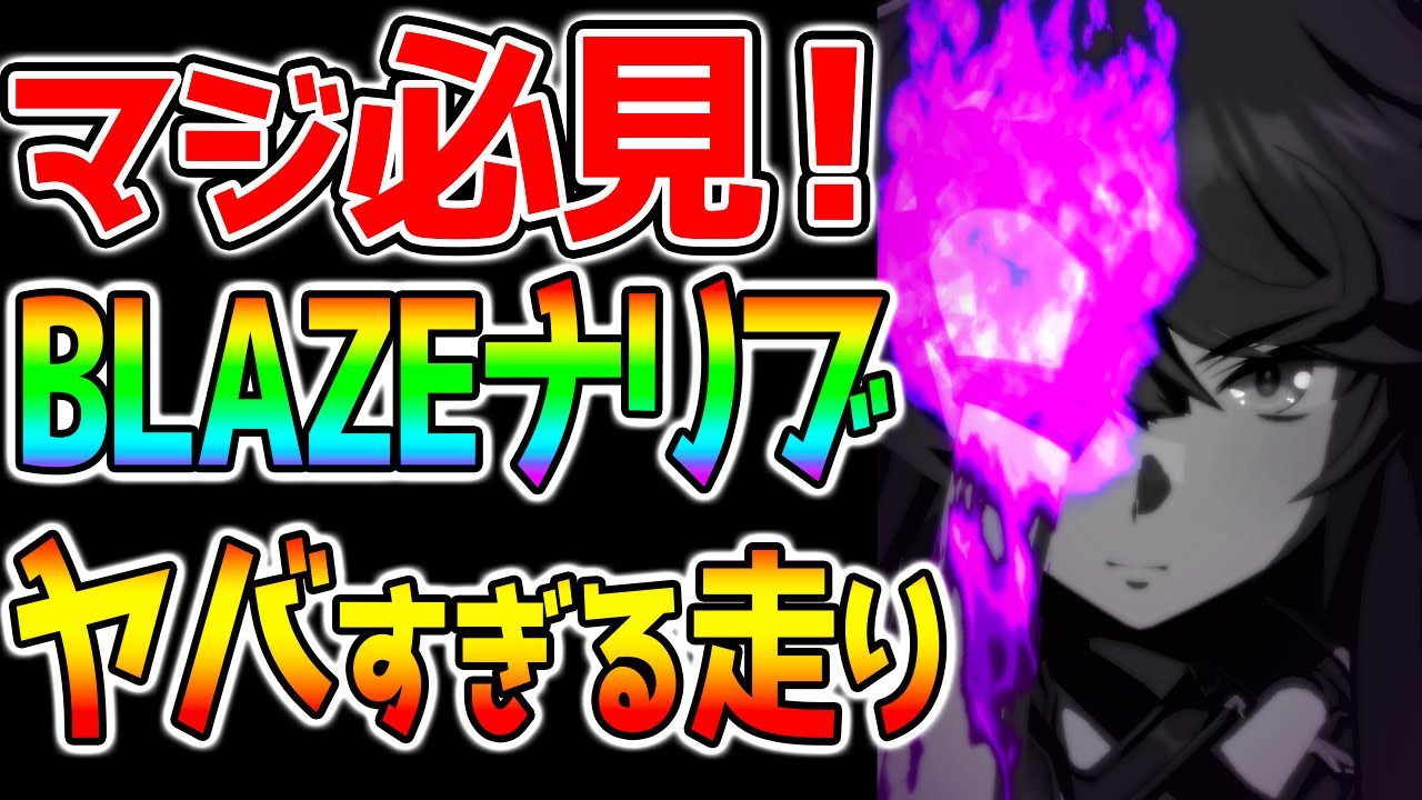 【ウマ娘3】マジで見て！『新ナリブのヤバすぎる走り』長距離チャンミ/アリエス杯/天皇賞(春)/性能解説/スキル解説【明日女神サポカ・シンボリクリスエス ピスケス杯終了日時点 ウマ娘プリティーダービー】