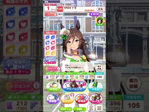 60連闘ごときでゴチャゴチャ言う最弱三冠ミスターシービー【ウマ娘】