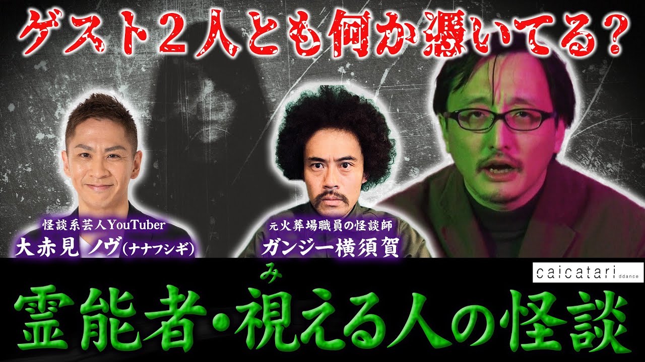 あなたのまだまだ知らない世界#64