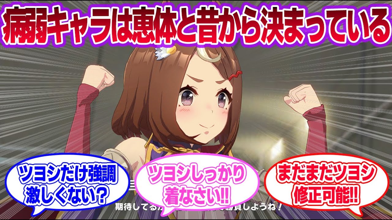 フォロワー150万記念イラストツヨシだけπ強調されてない？【ウマ娘プリティーダービー】