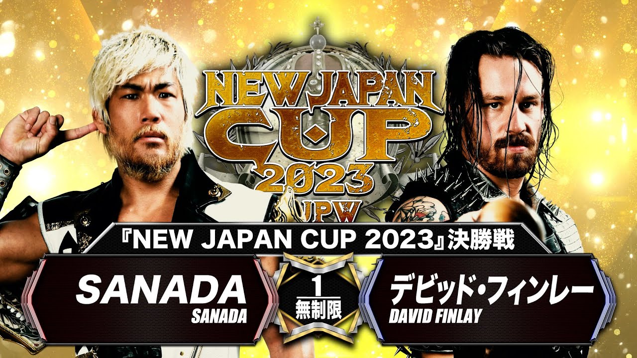 【決勝戦!!】新日本プロレス2023年の春男はどっちだ!? 『NEW JAPAN CUP 2023』【新日本プロレス 3.21長岡】