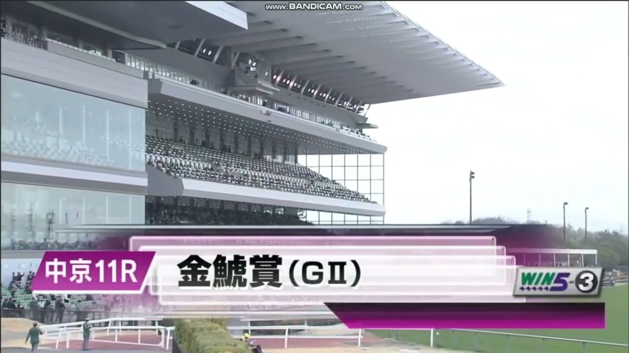 2023年 金鯱賞（GII）ファンファーレ