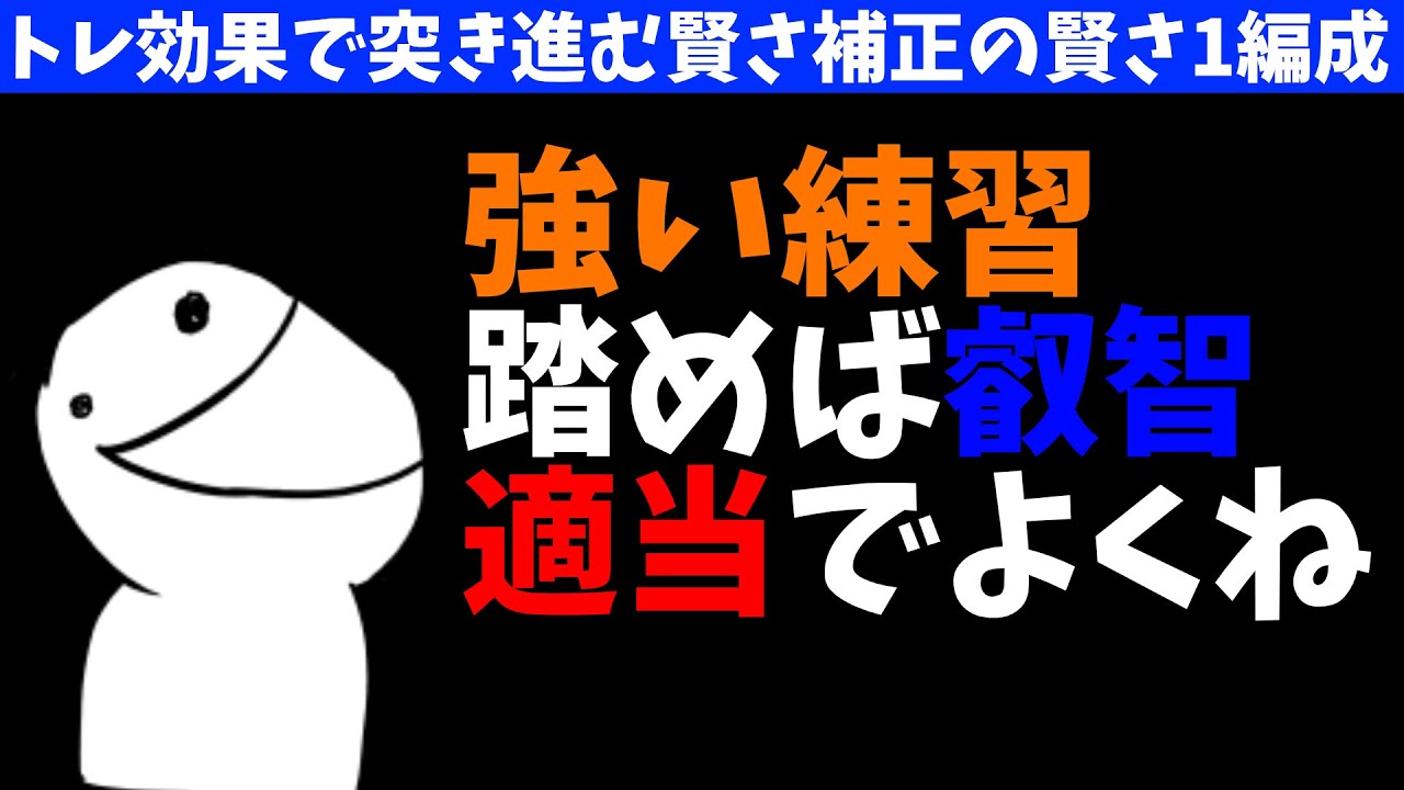 【雑談】2回くらい因子厳選するの巻【概要欄読んでね!!】#ウマ娘