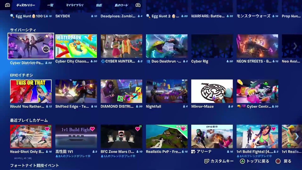 コーソールチャンピオンズカップ　準決勝　wあーる
