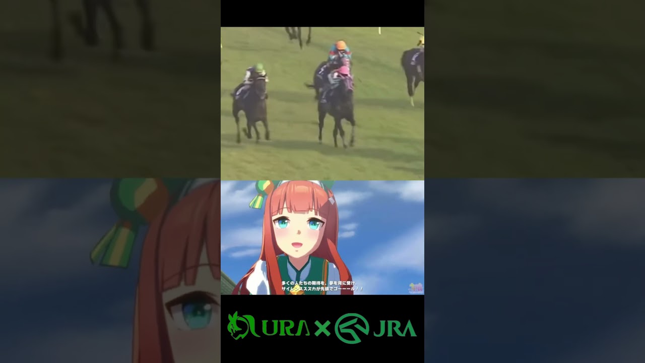 【見て欲しい名レース】 #サイレンススズカ #天皇賞秋 #ウマ娘 #沈黙の日曜日