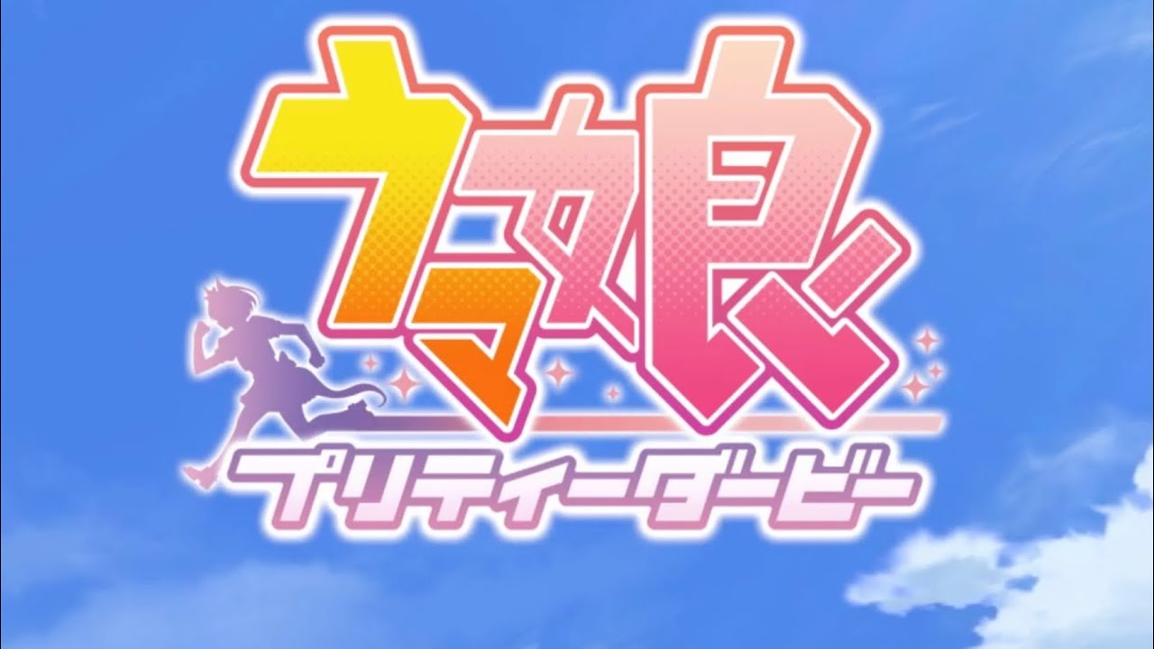 ミスターシービー天皇賞・秋