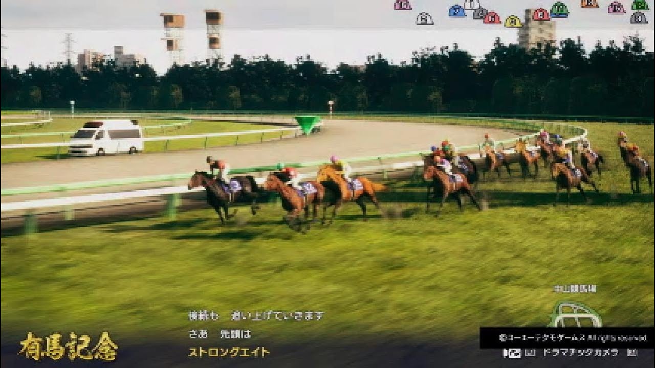 ウイニングポスト１０　体験版　有馬記念だけどハイセイコーとタケホープに勝てました