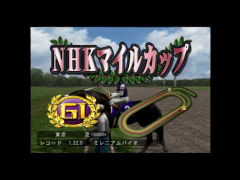 【ＧＲ７】ギャロップレーサー７をプレイ【その６９】