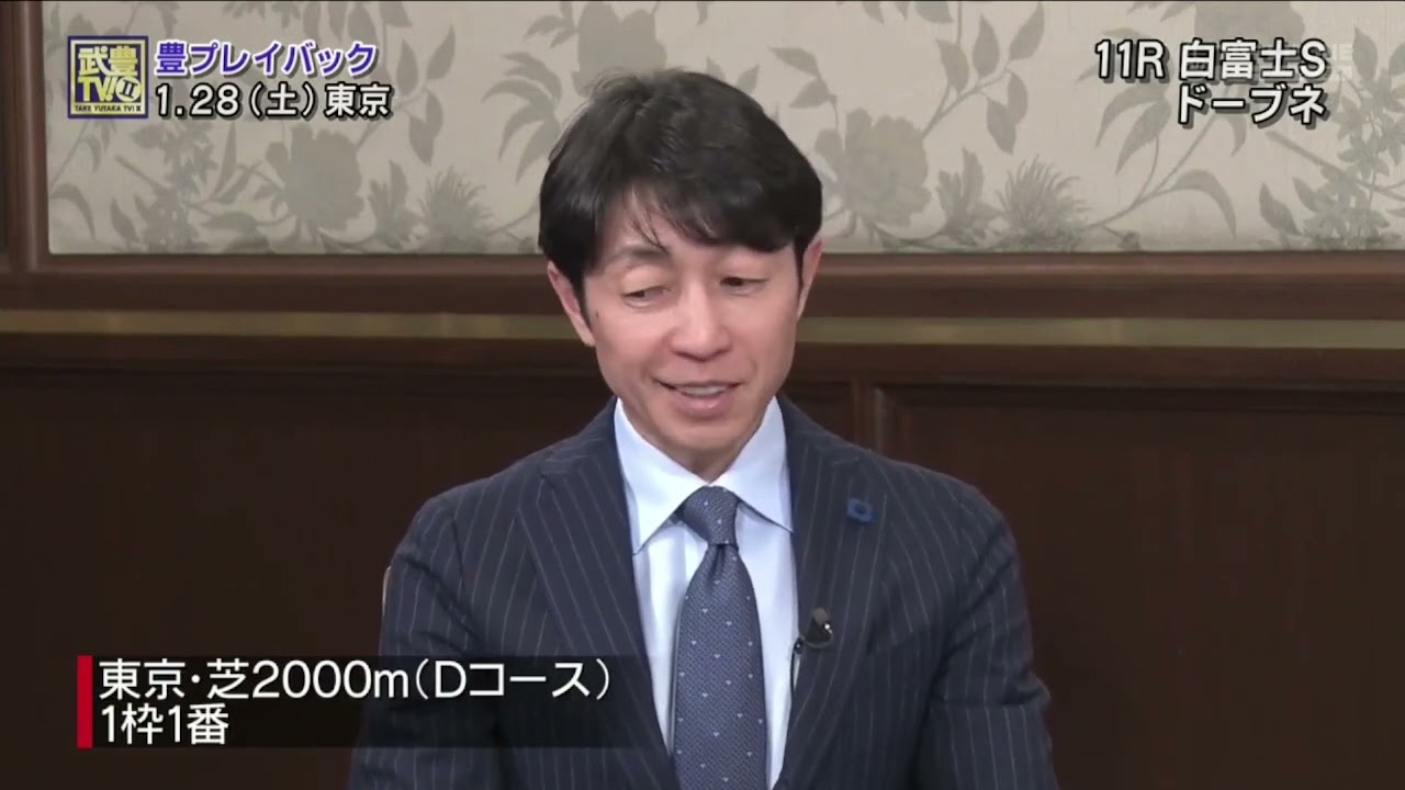 武豊TV！II#140 「フェブラリーSプレイバック」2023年03月26日 FULL SHOW  HD 【1080】