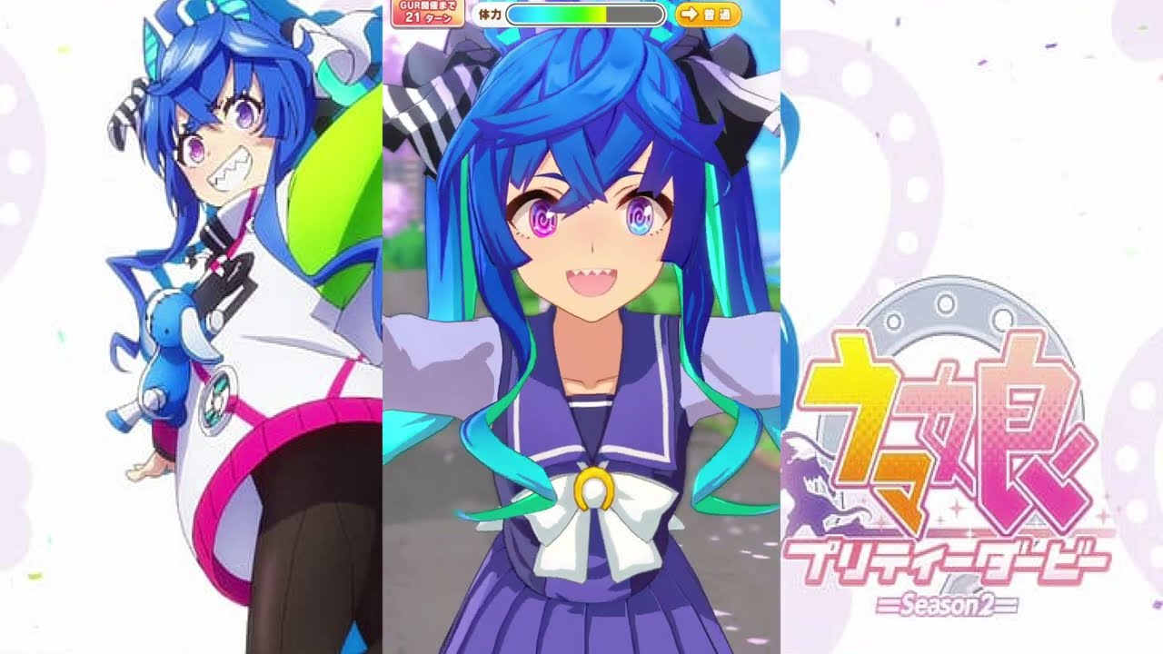 【＃15】勝てば大勝ち！負ければ大負け！ツインターボ フルスロットル！【ツインターボ初見 01】【ウマ娘 プリティーダービー】【スマホ版】【テレビ再生向け】