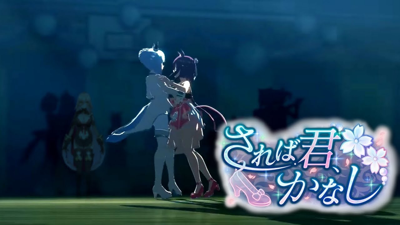 【ウマ娘プリティーダービー】今年もリーニュ・ドロワットの季節がやってまいりました〜されば君、かなし〜【ニュイ・ソシエール/にじさんじ】