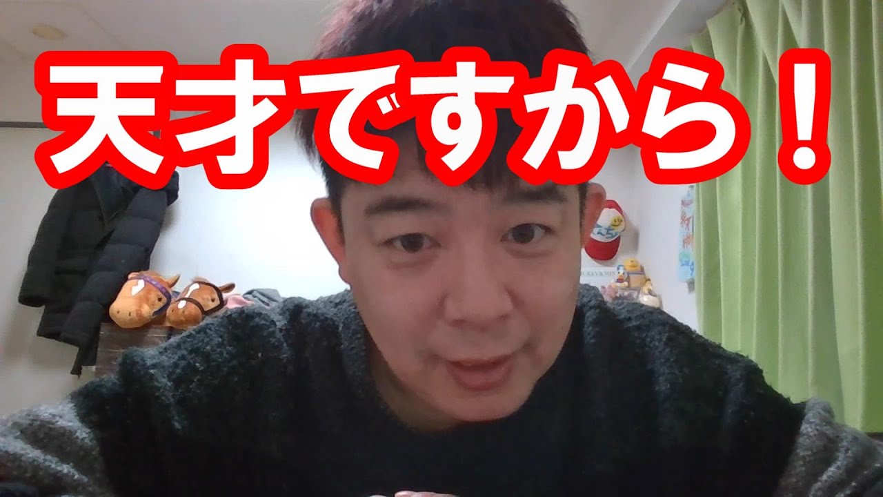 高松宮記念、まさか的中してた！？#高松宮記念2023 #競馬