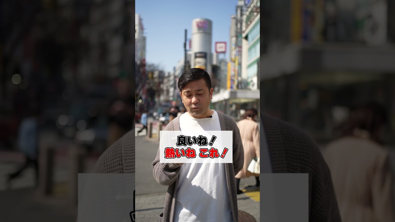 世界にその名を轟かせた日本の優駿といえば？3万6000人の投票結果を発表します！#shorts #競馬