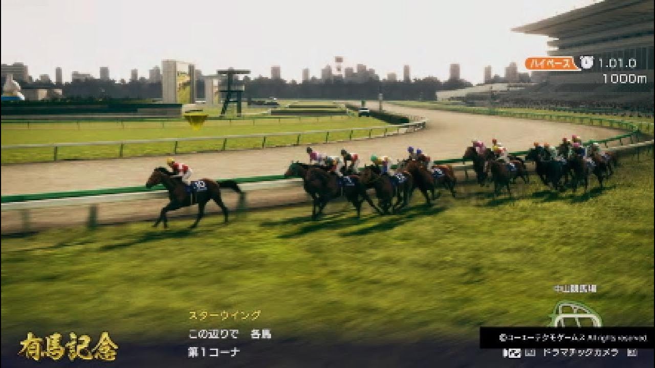 ウイニングポスト１０　イチフジイサミ　有馬記念のダイユウサクのタイムを破る