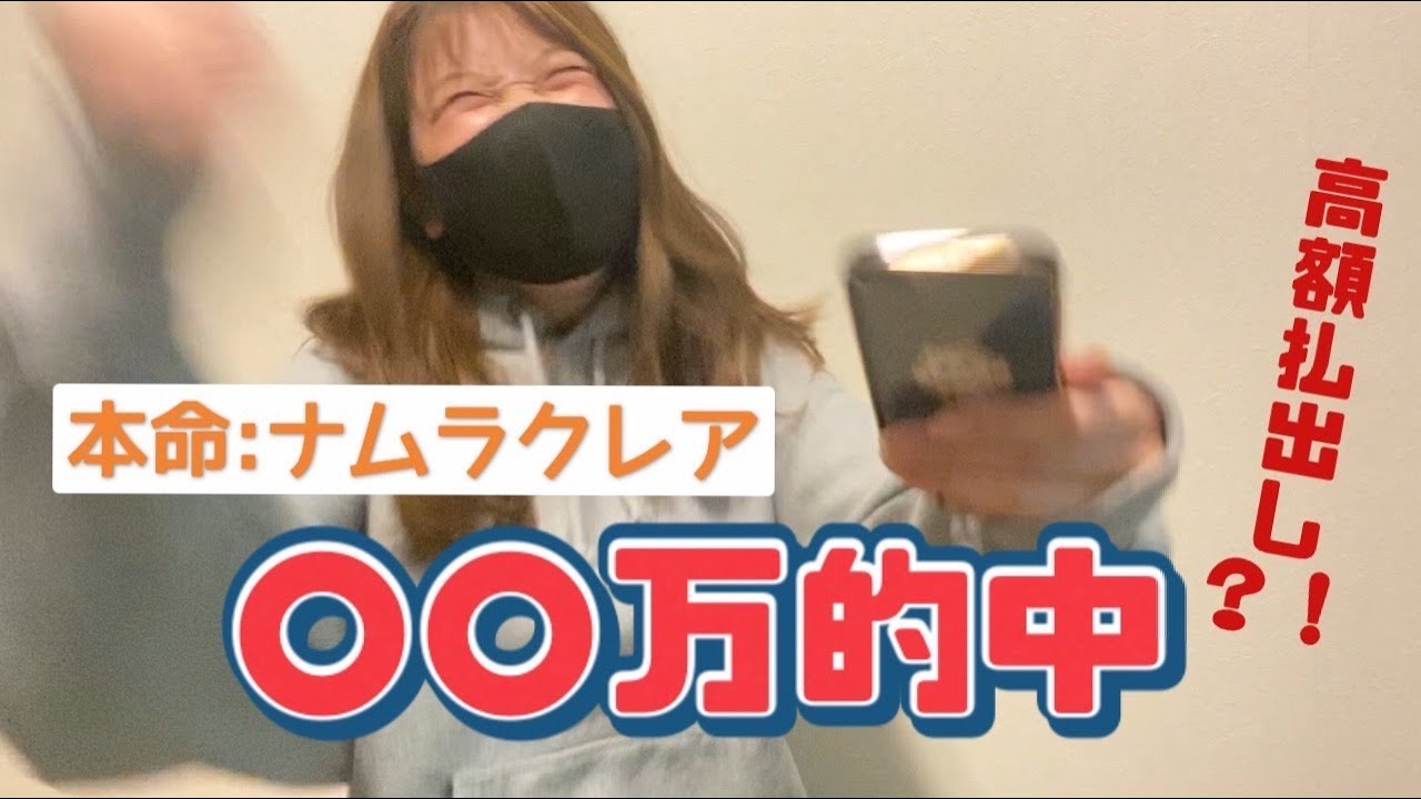 【競馬】神回誕生！高松宮記念で伝説となった女