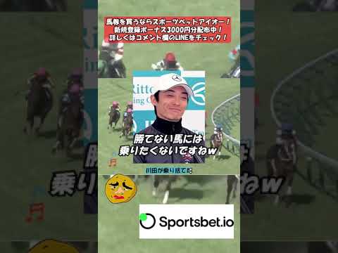 高松宮記念　１００万円狙える穴馬を紹介します。