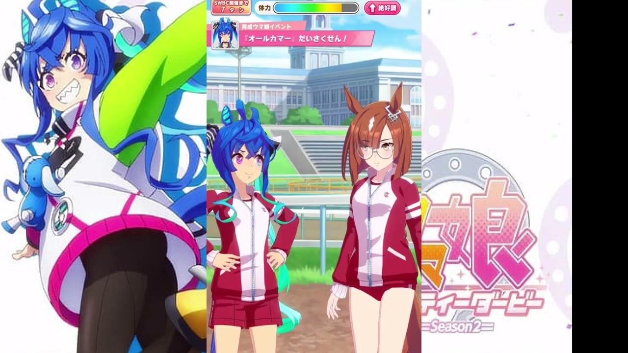 【＃17】路線変更したターボ！ファンはいつもフルスロットルを望んでいた！【ツインターボ初見 03 END】【ウマ娘 プリティーダービー】【スマホ版】【テレビ再生向け】