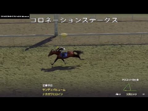 🏇競馬37話 欧州生まれのマイル女王 ナカガワヒロイン