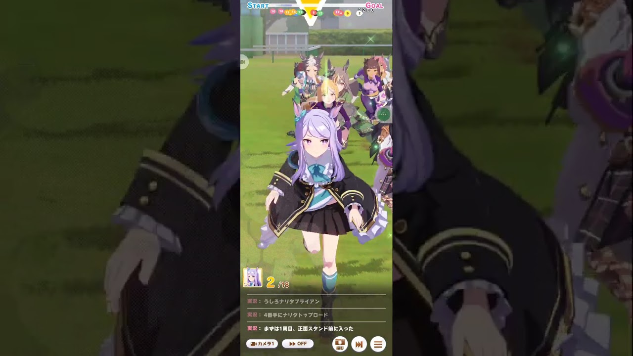 メジロマックイーンで菊花賞