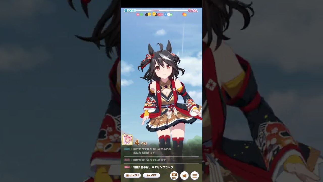 有馬記念チャレンジ　ハルウララ