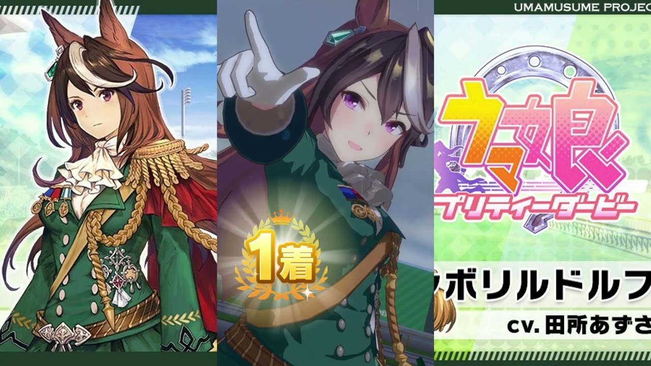 【＃18】汝、皇帝の神威を見よ！Ｇ１の大舞台を勝利せよ！【シンボリルドルフ初見】【ウマ娘 プリティーダービー】【スマホ版】【テレビ再生向け】