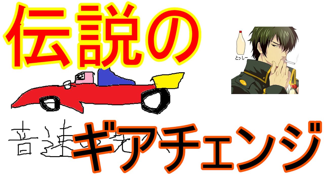 唇ぶる１グランプリ天皇賞(春)