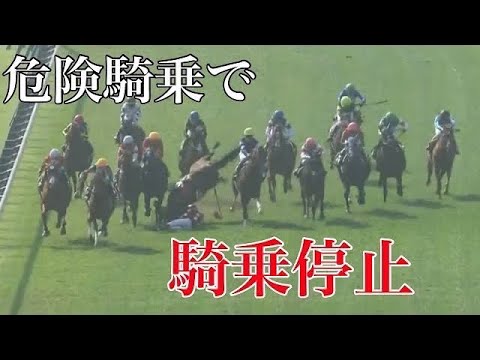 とんでもないフラフラ走りで騎乗停止続出...