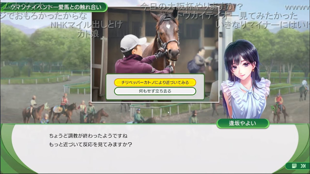 うんこちゃん『ｳｲﾎﾟ１０無限編』【2023/04/02】