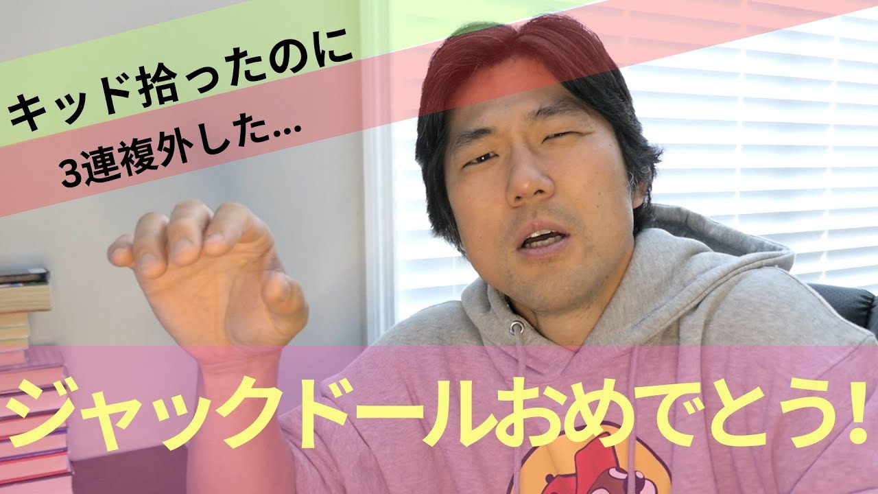母父アンブライドルズソングが止まらない！大阪杯回顧パート１～ジャックドール、スターズオンアース、ダノンザキッド、マテンロウレオ