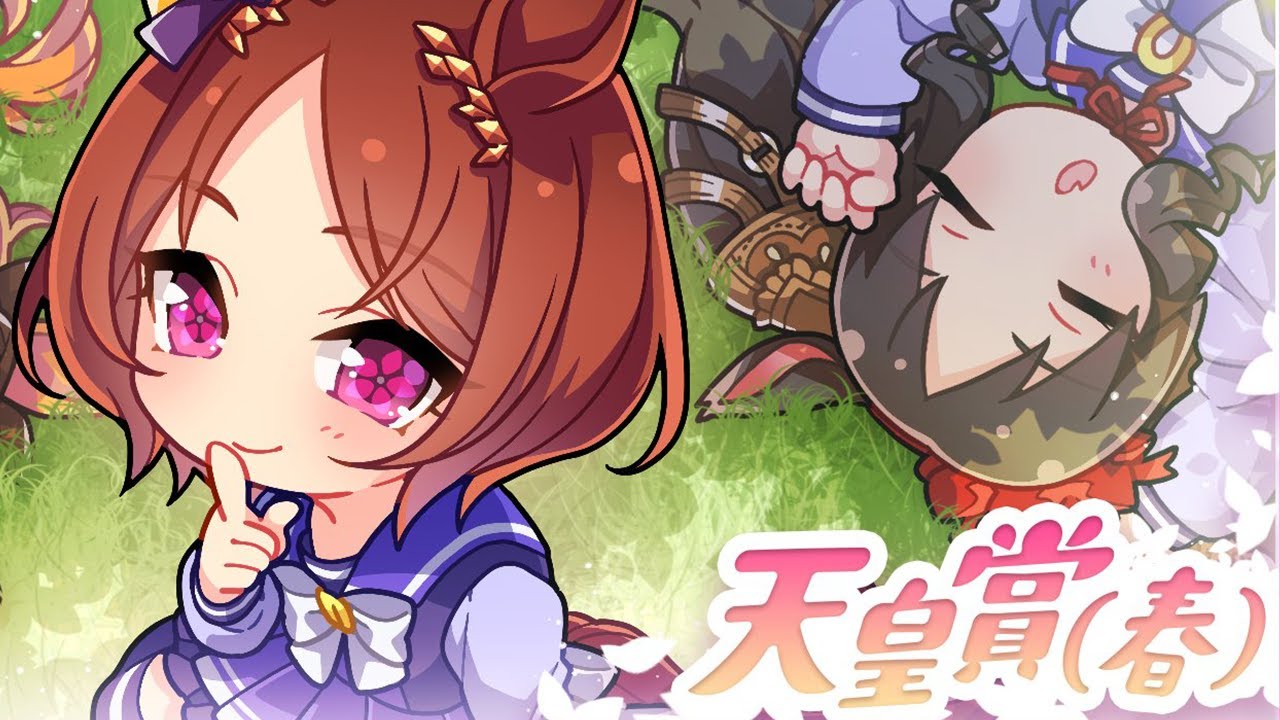 【#ウマ娘】仮個体試走してみたりグラマス育成の話したり