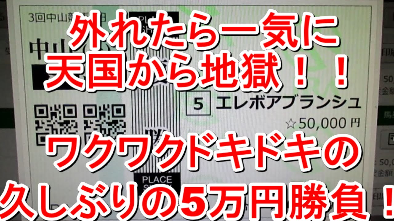 【競馬に人生】高松宮記念前日のホットなバトル！編