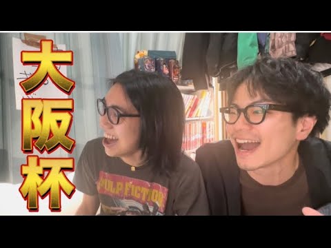 【競馬】4月初陣！大阪杯！月初めに勝っときたい！！