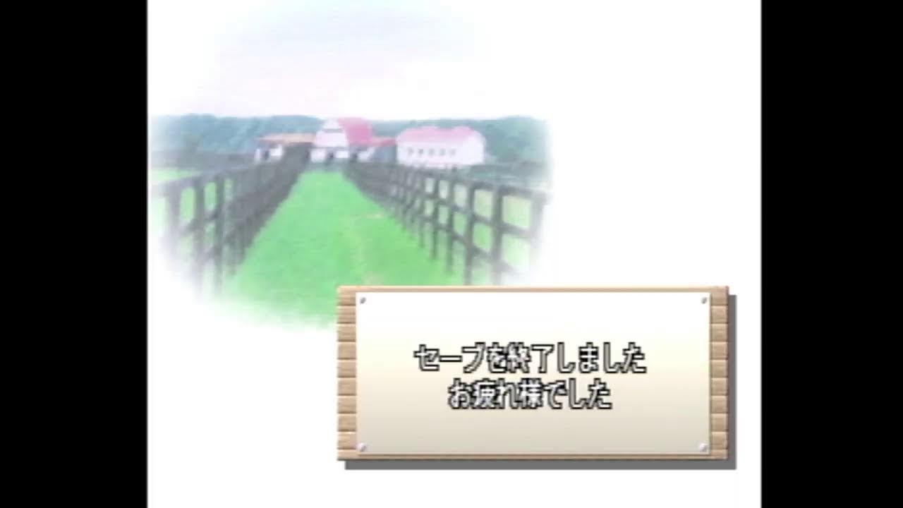 ダビスタ99やる #30