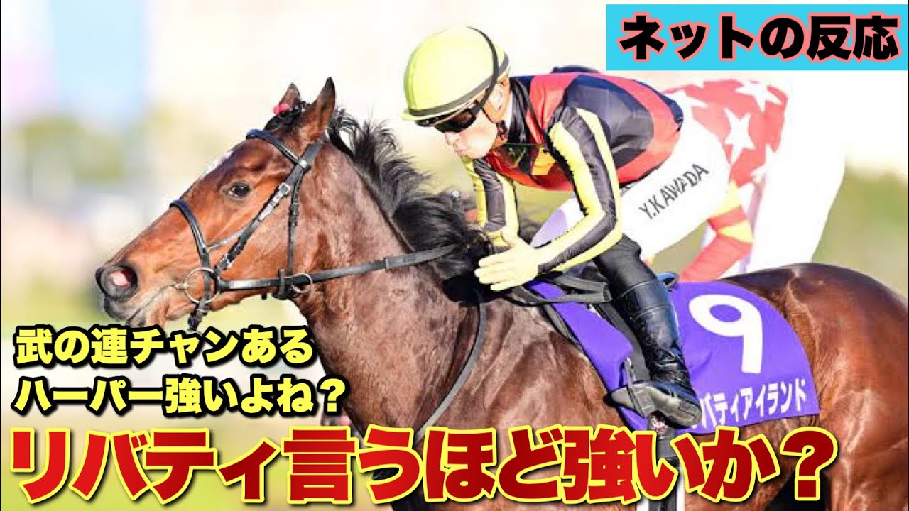 桜花賞予想スレ