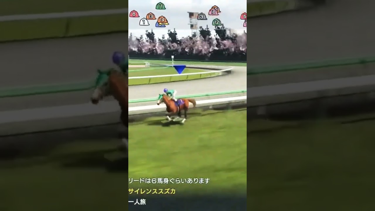 大逃げで皐月賞を勝つサイレンススズカ 難易度Expert ウイニングポスト10