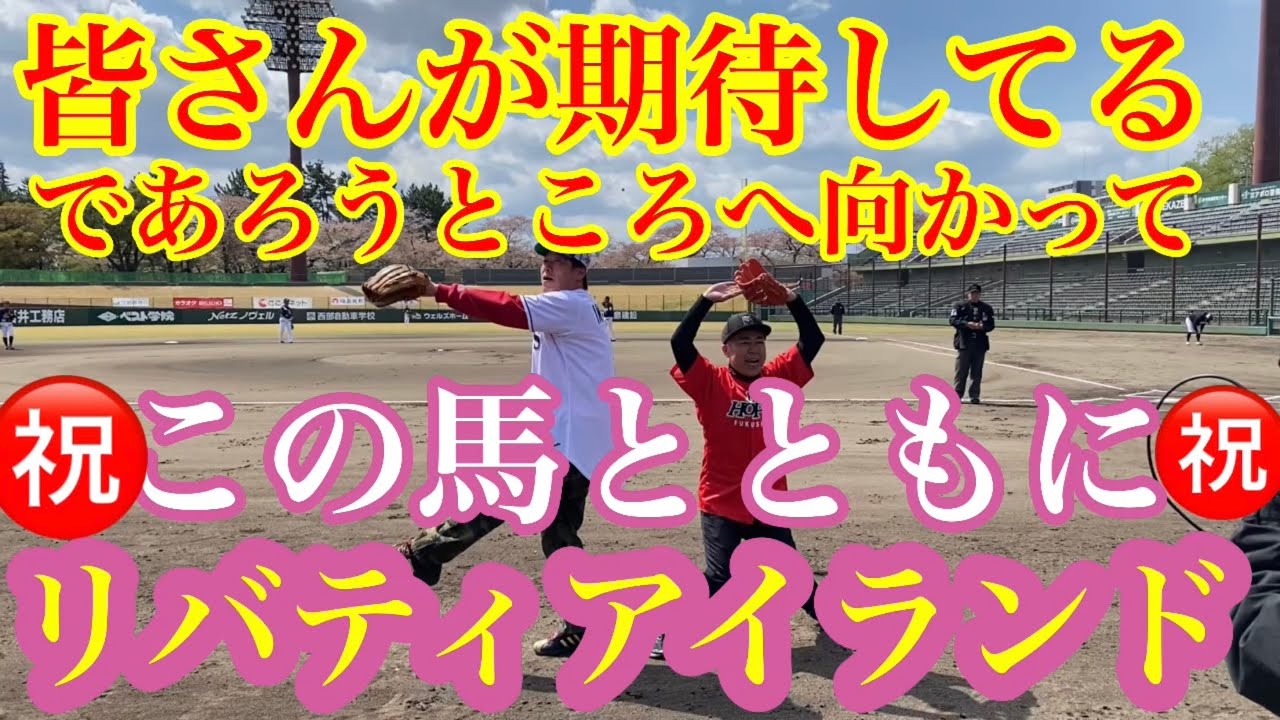 【タラレバ桜花賞🌸】衝撃の鬼脚👹リバティアイランド‼️32.9の奇蹟‼️