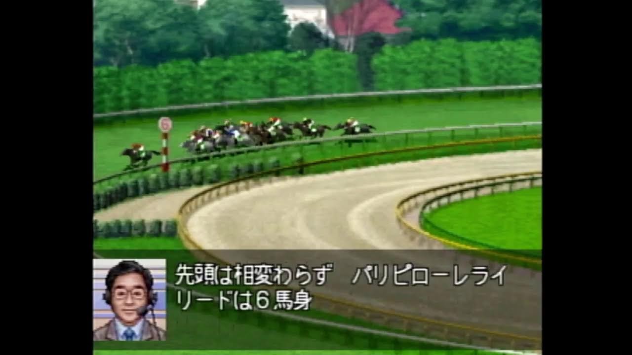 ダビスタ99やる #27