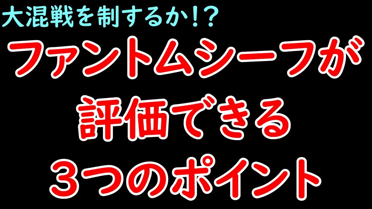大混戦を制するか！？皐月賞でファントムシーフが評価できる3つのポイントを徹底解説！【皐月賞2023】