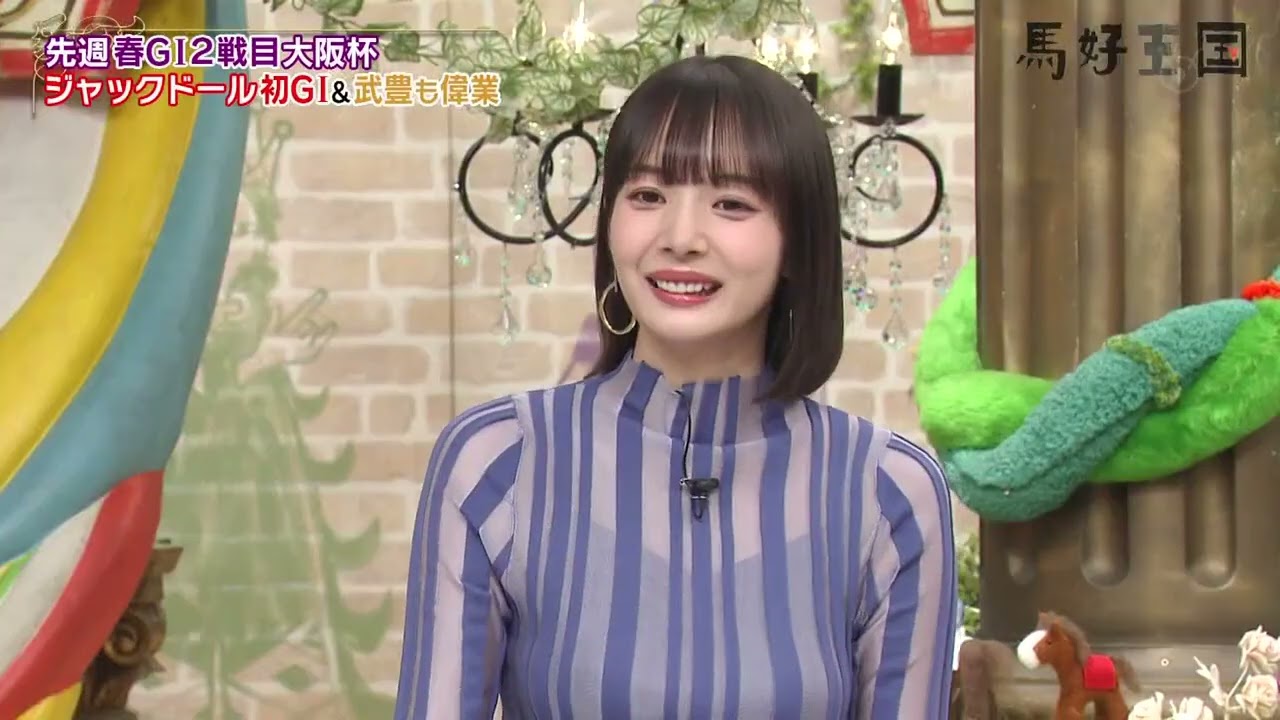 馬好王国～UmazuKingdom～ 20230409　桜花賞1