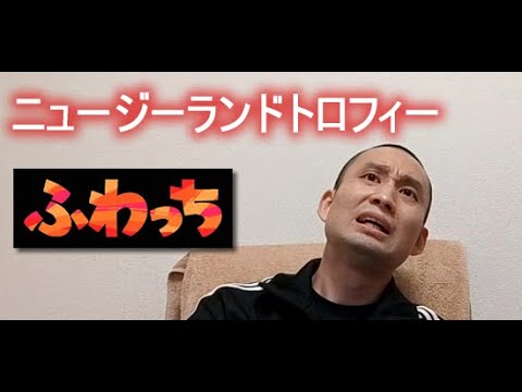 第41回 ニュージーランドトロフィー（GⅡ）（NHKマイルカップトライアル）　火薬樽