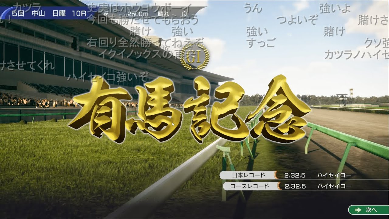 うんこちゃん『ｳｲﾎﾟ１０』【2023/04/09】