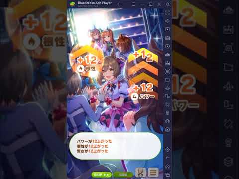 ウマ娘記録用05＝デイリー育成グランドライブ有馬記念～URAファイナルズ・サトノダイヤモンド