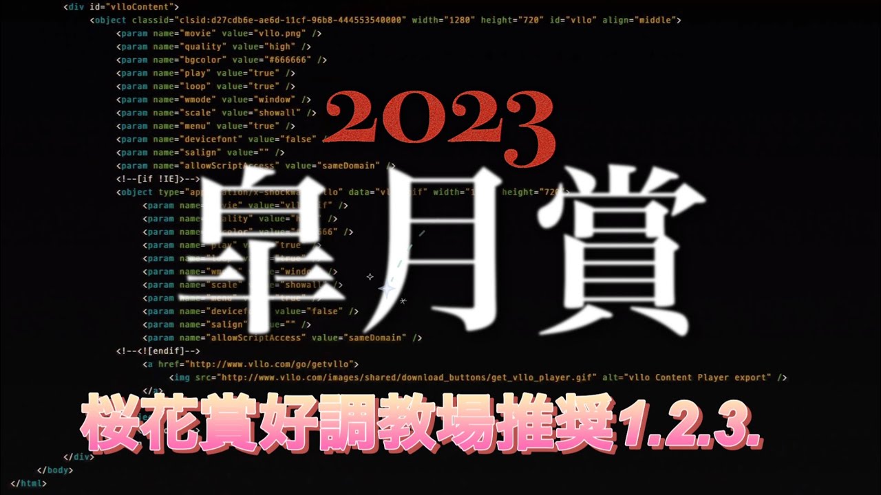 皐月賞 2023 クラッシック 1冠 を取って パタヤ へ行きましょう✨ | in pattaya 🏇