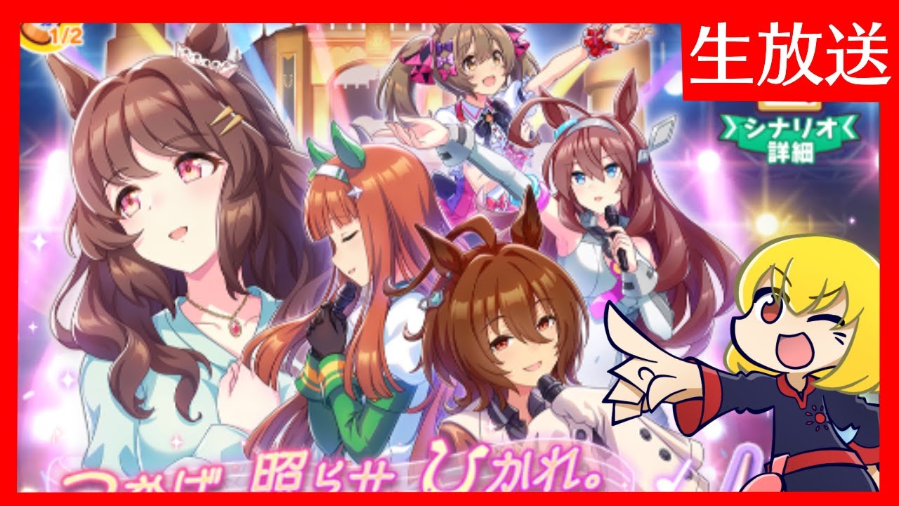 【ウマ娘プリティーダービー】フラウンスってものすごい尊いんですけど皆さん知っていますか？セイウンスカイとニシノフラワーの二人のカップリングのことを指す言葉なんですけどこの二人は史実夫婦に当たるんですよ