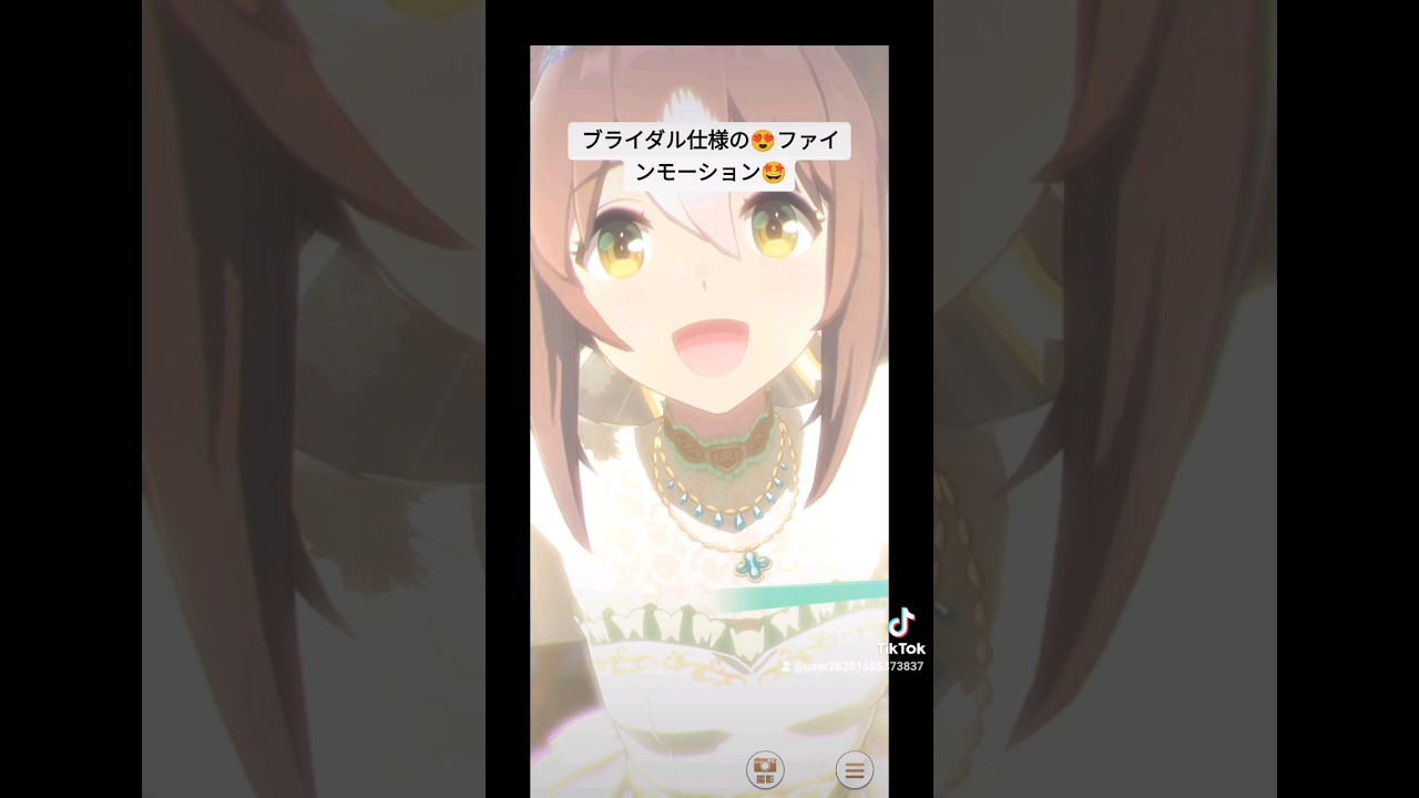 ウマ娘🤩ブライダル仕様のファインモーションの阪神ジュベナイルフィリーズでございます🙇‍♂😍🤩