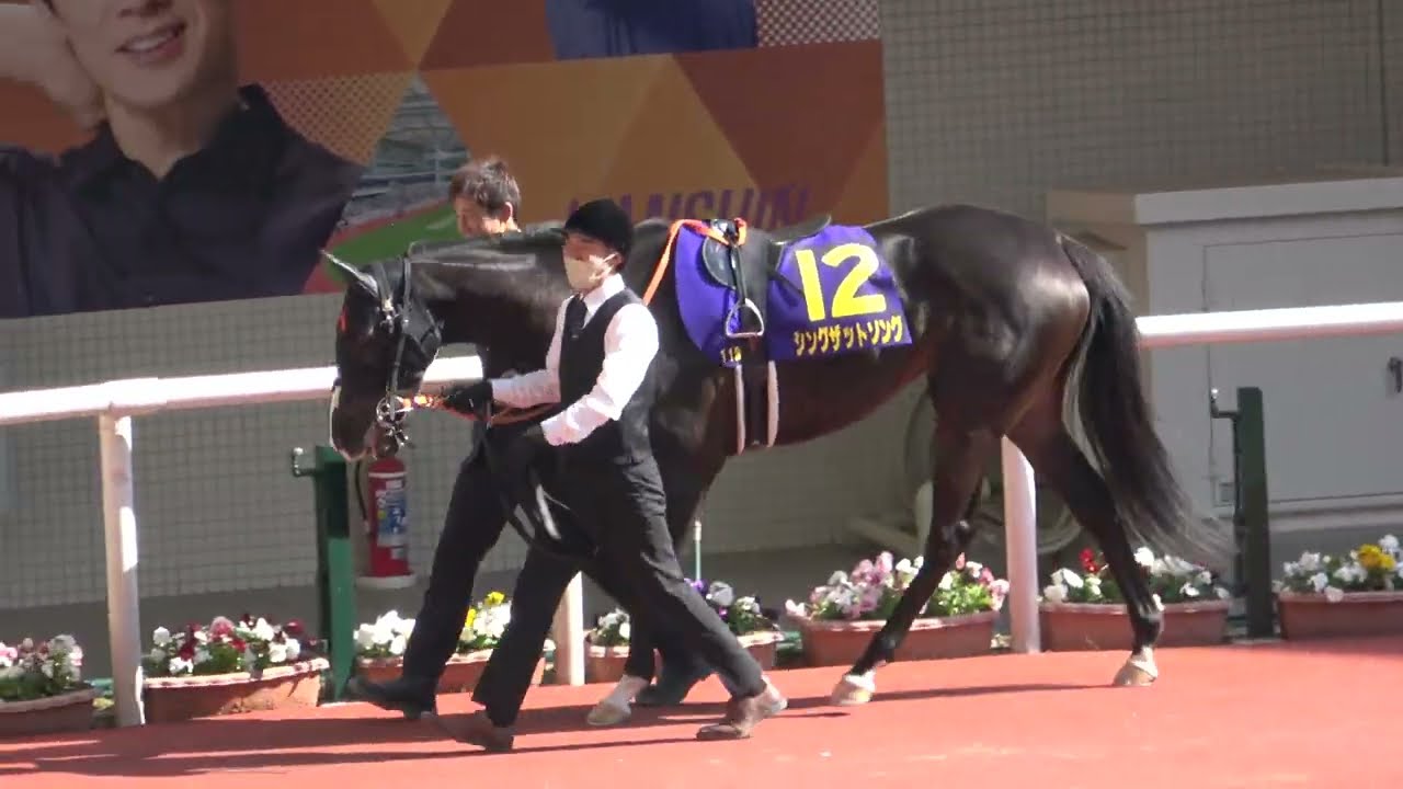 【桜花賞2023】 全頭パドック 現地映像 リバティアイランド