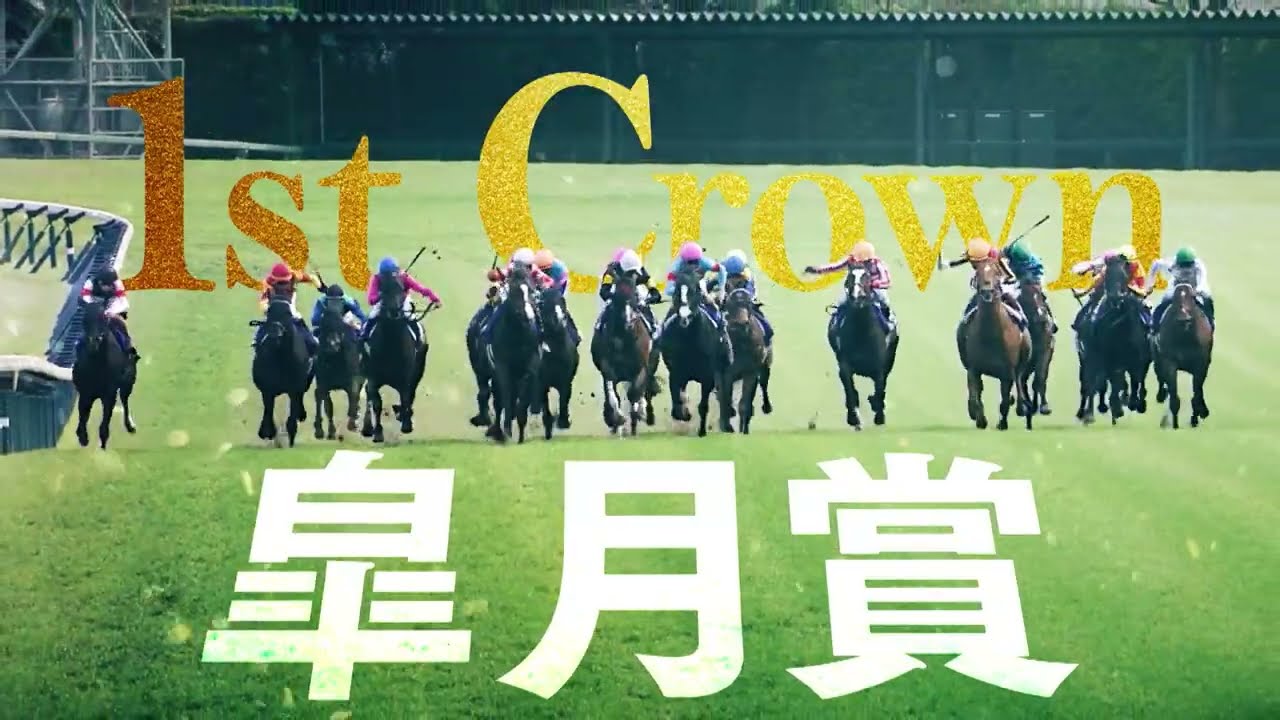 【フジテレビ公式】みんなのKEIBA＜４月16日(日)午後3時放送＞皐月賞・GIスペシャル動画