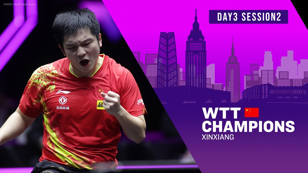 【Day3 Session2】WTTチャンピオンズ新郷2023