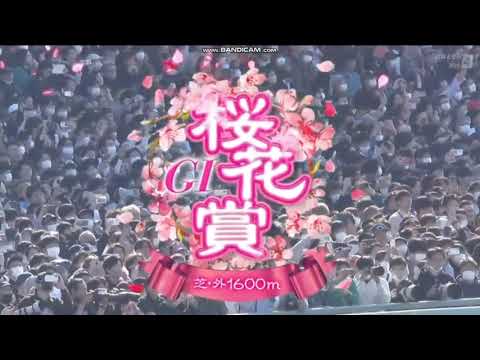 2023年 桜花賞（GI）ファンファーレ